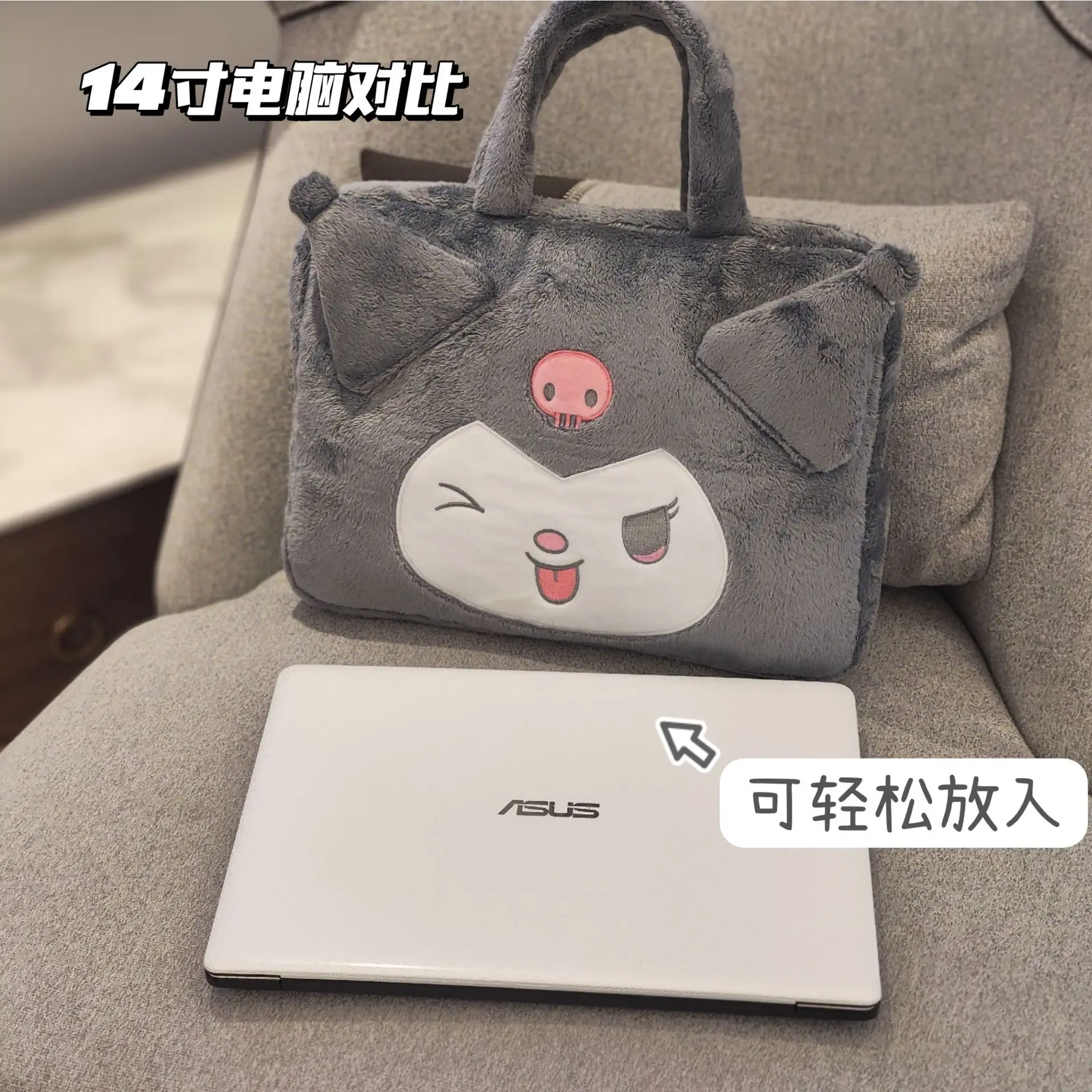 New Sanrio Kuromi Plush Laptop Bag 14in 16.1in Melody Cute Large Capacity Tablet Organizer Cartoon Handbag Laptop Case