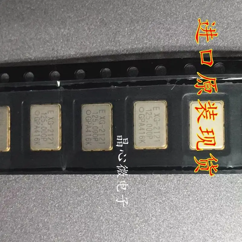 5-個-オリジナル-xg-2121ca-lvds-差動パッチ水晶発振器-5-7-ミリメートル-7050-125m-125mhz