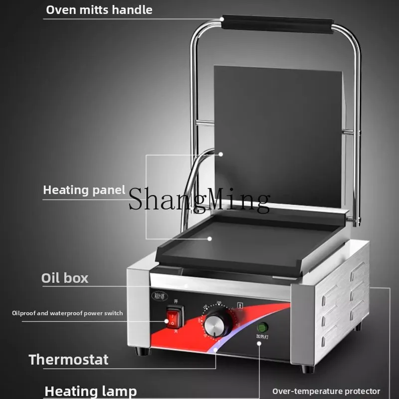 LXY electric heating pressure plate grilling furnace commercial upper and lower plane frying steak Sanming scones machine