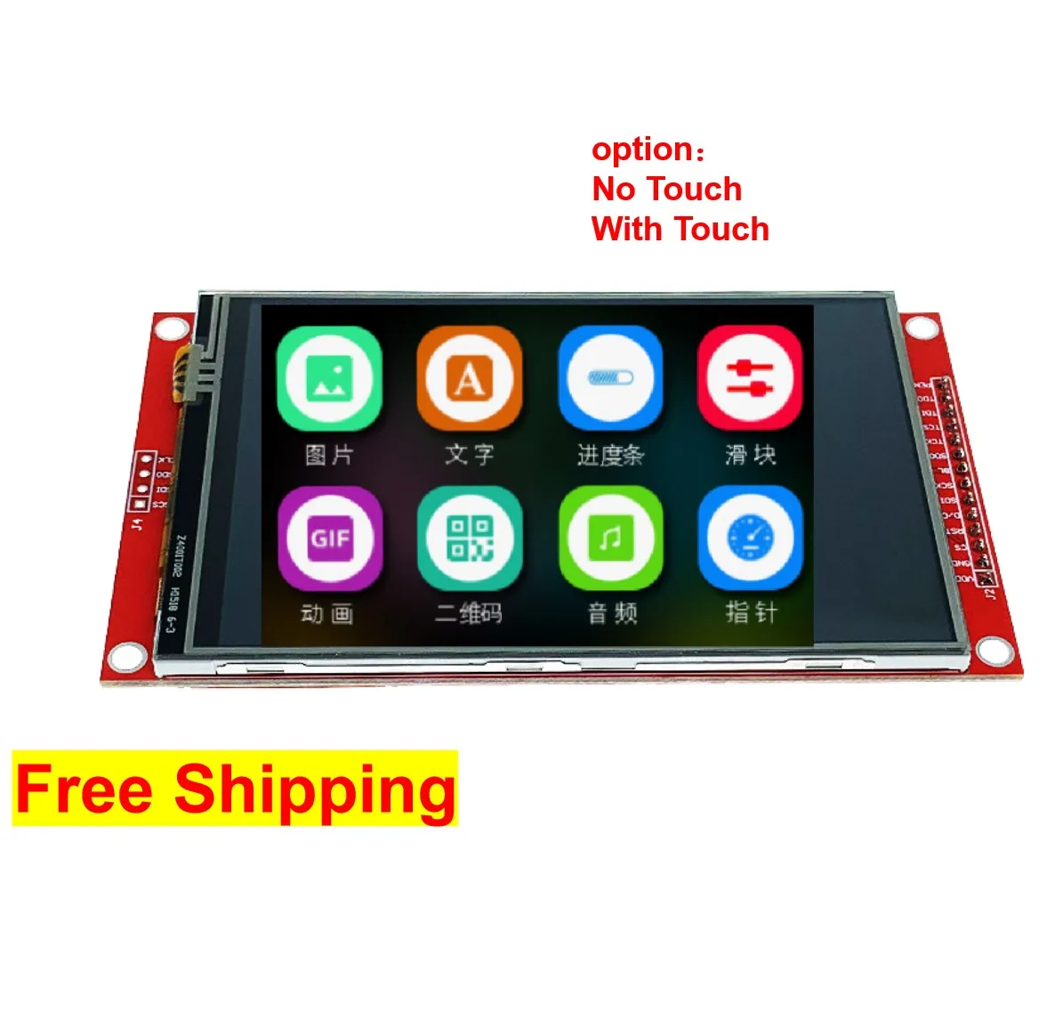 TN 3.5-inch ILI9488  Free Shipping HD ELectronic Drive IC 480X320 HD resolution color screen 4-wire SPI interface TFT