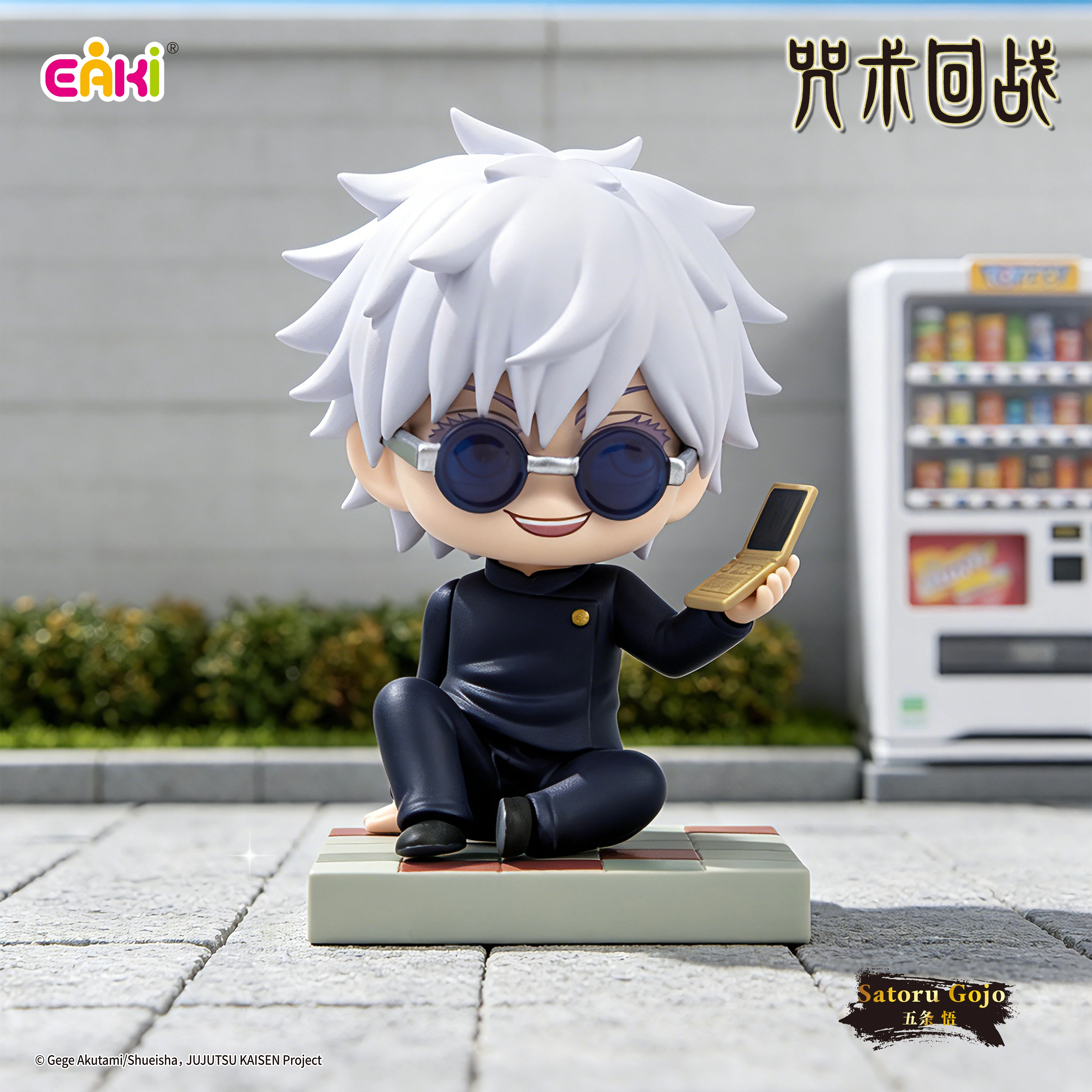 Auf Lager 2026 Neue Original TOPTOY EAKI Anime Blind Box Plüsch-Vinyl-Puppe Naruto V3 Jujutsu Kaisen V2 One Piece Haikyuu Sammlerstück – Detail 3