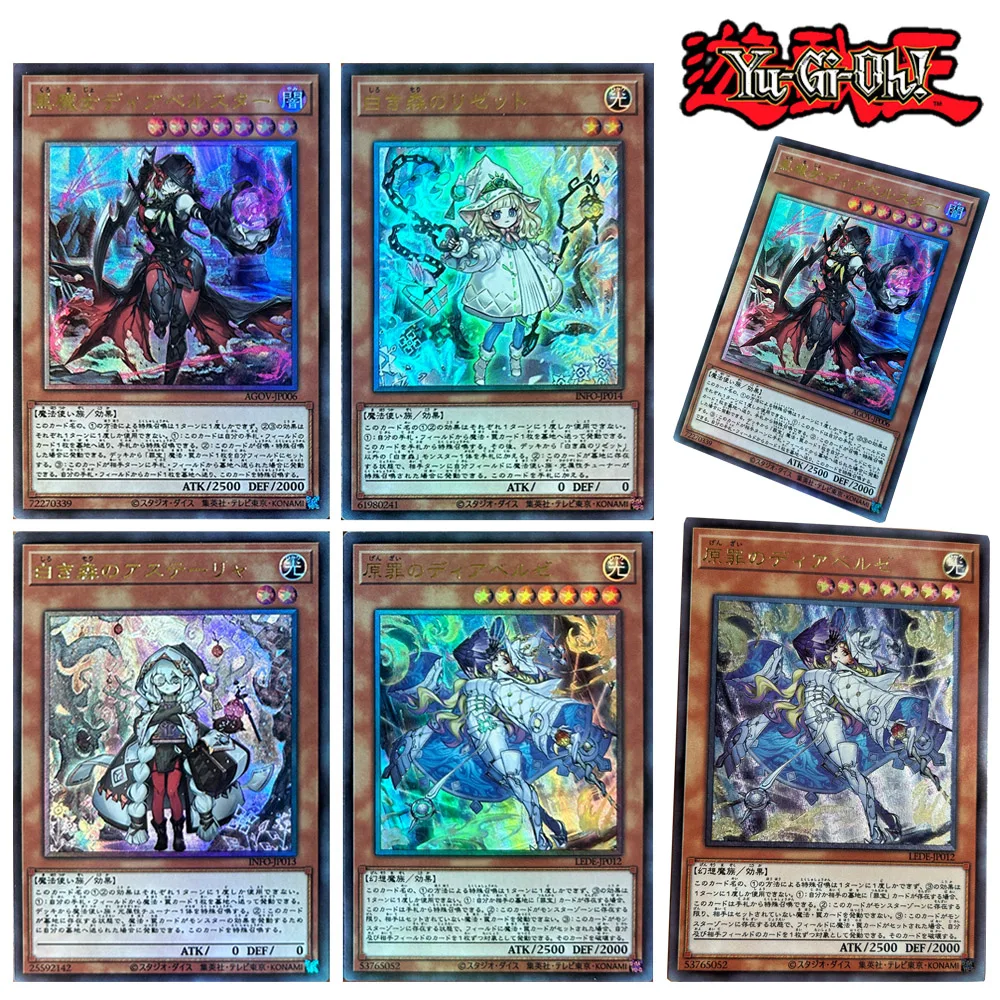 Yu-Gi-Oh DIY Diabellstar the Black Witch Elzette of the White Forest Diabellze the Original Sinkeeper Holiday Gifts Refraction