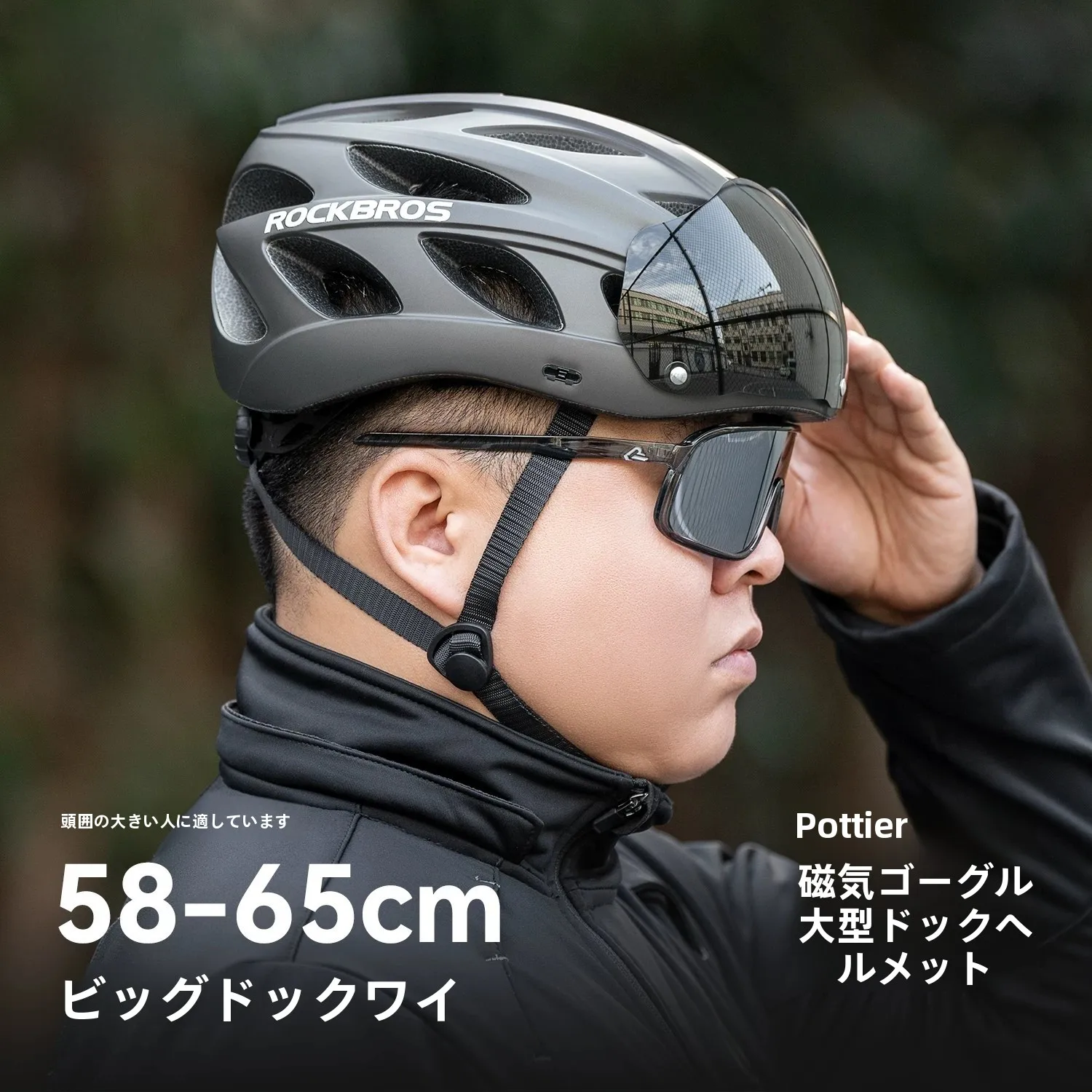 casco-da-ciclismo-rock-brothers-taglia-grande-con-visiera-allargata-unisex-per-bici-da-strada-cappello-di-sicurezza-per-adulti-con-regolazione-a-cordoncino