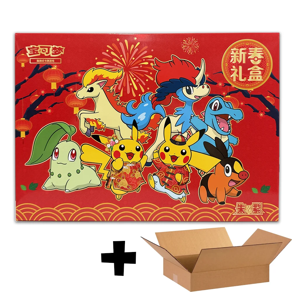在庫あり 100%正規品 ポケモンカード 2026年 中秋節 端午節 新年ギフト