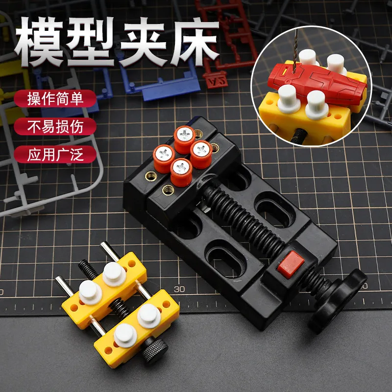 Sandwich Bed Tool For Making Cultural Toys Model Polishing Coloring Punching Clamp Maze Desktop Pliers Military Figurines
