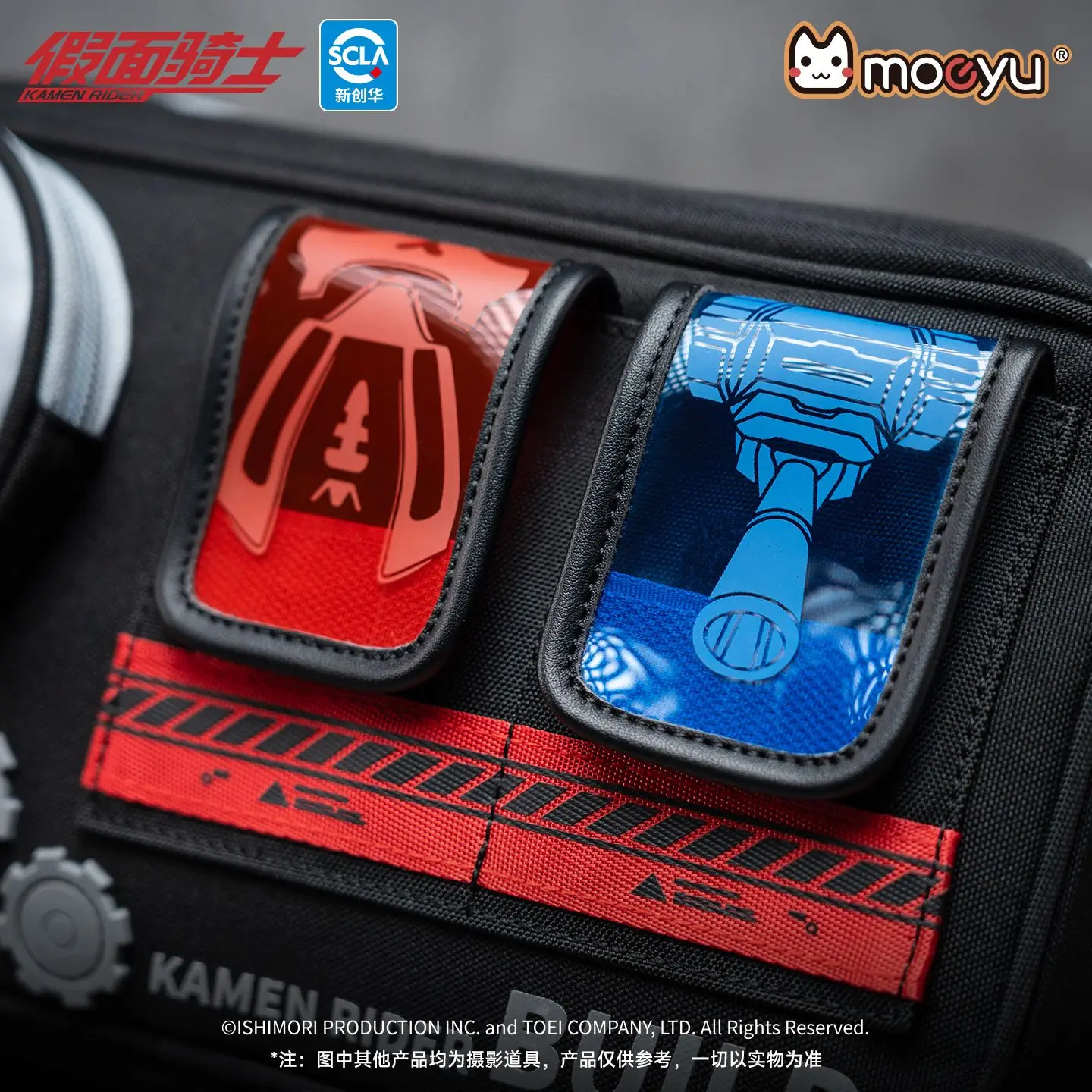 Genujine Kamen Rider Build Impression Breast Bag Messenger Bag Leisure Commuter Fanny Pack