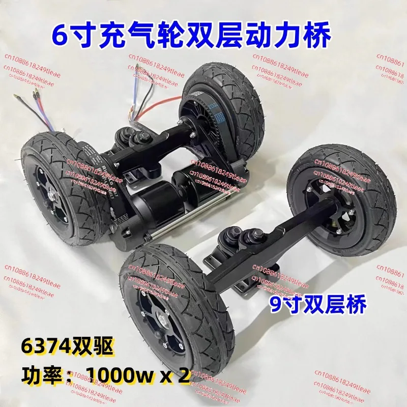 Single Layer Double Layer Bridge Electric Skateboard Belt Drive Power Bridge Assembly 6374 5065