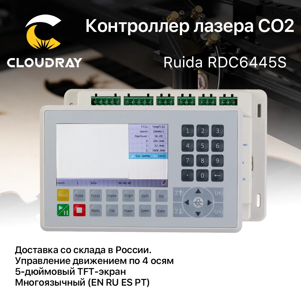 Контроллер Ruida RDC6445 RDC6445G RDC6445S для лазерного гравировального станка Co2 обновление поставляется со склада в России