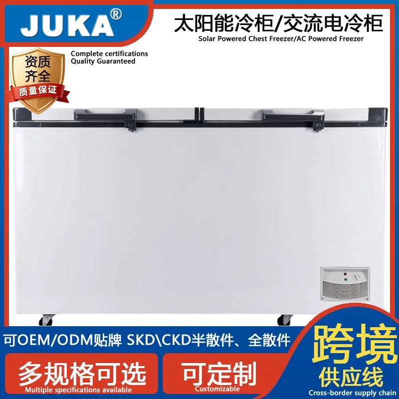 508 liters of large-capacity solar commercial household freezer 24V can make ice, freeze fish, and sell ice cream