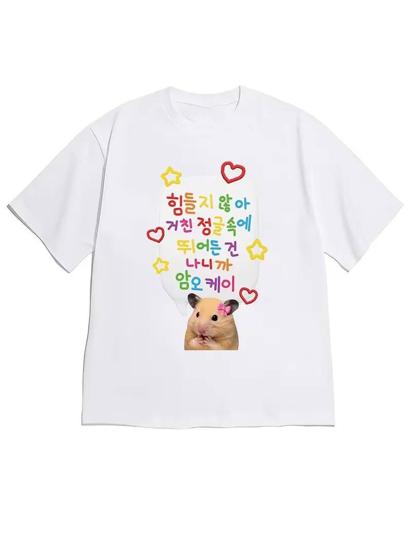Hamster Printed Women's T-shirt Cute and Lively Style Colorful Text Bubbles Heart Star White Short Sleeved Women's Clothing
