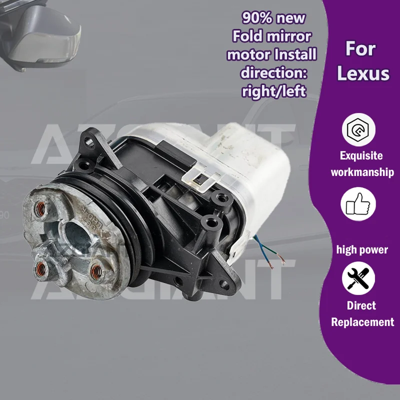 AZGIANT For Lexus GS F/GS Turbo/GS200t/GS300/GS350 SIDE WING MIRROR FOLDING MOTOR module Motor assembly accessoires voiture R/L