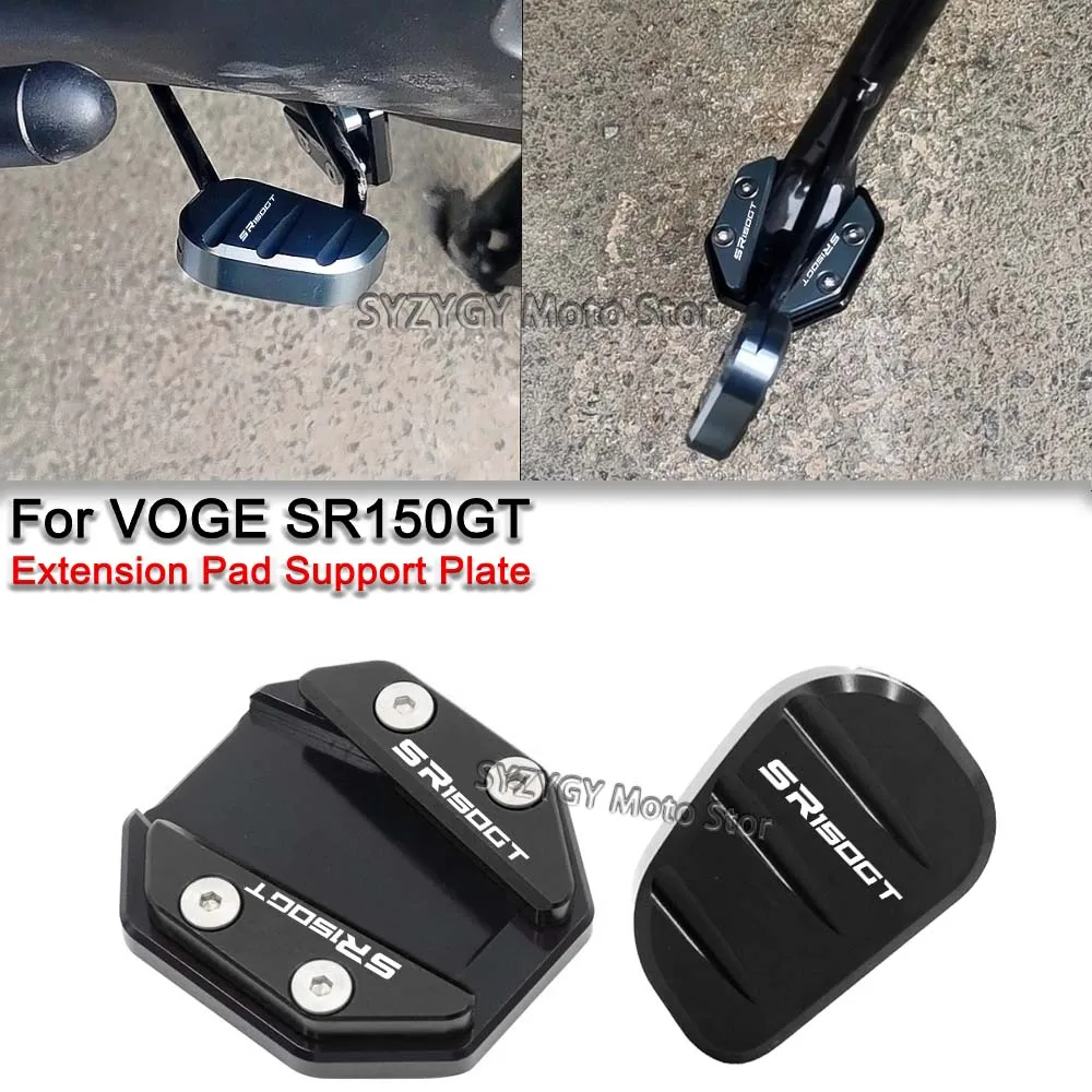 

For Voge SR150GT sr150gt Motorcycle expanded side bracket and enlarged seat motorcycle modification parts