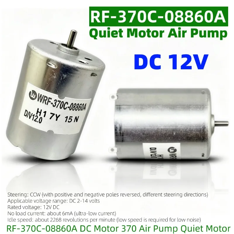 RF-370C-08860A DC Motor, 12V Brushed Micro Motor for Air Pump, Low Noise 370 Motor Replacement