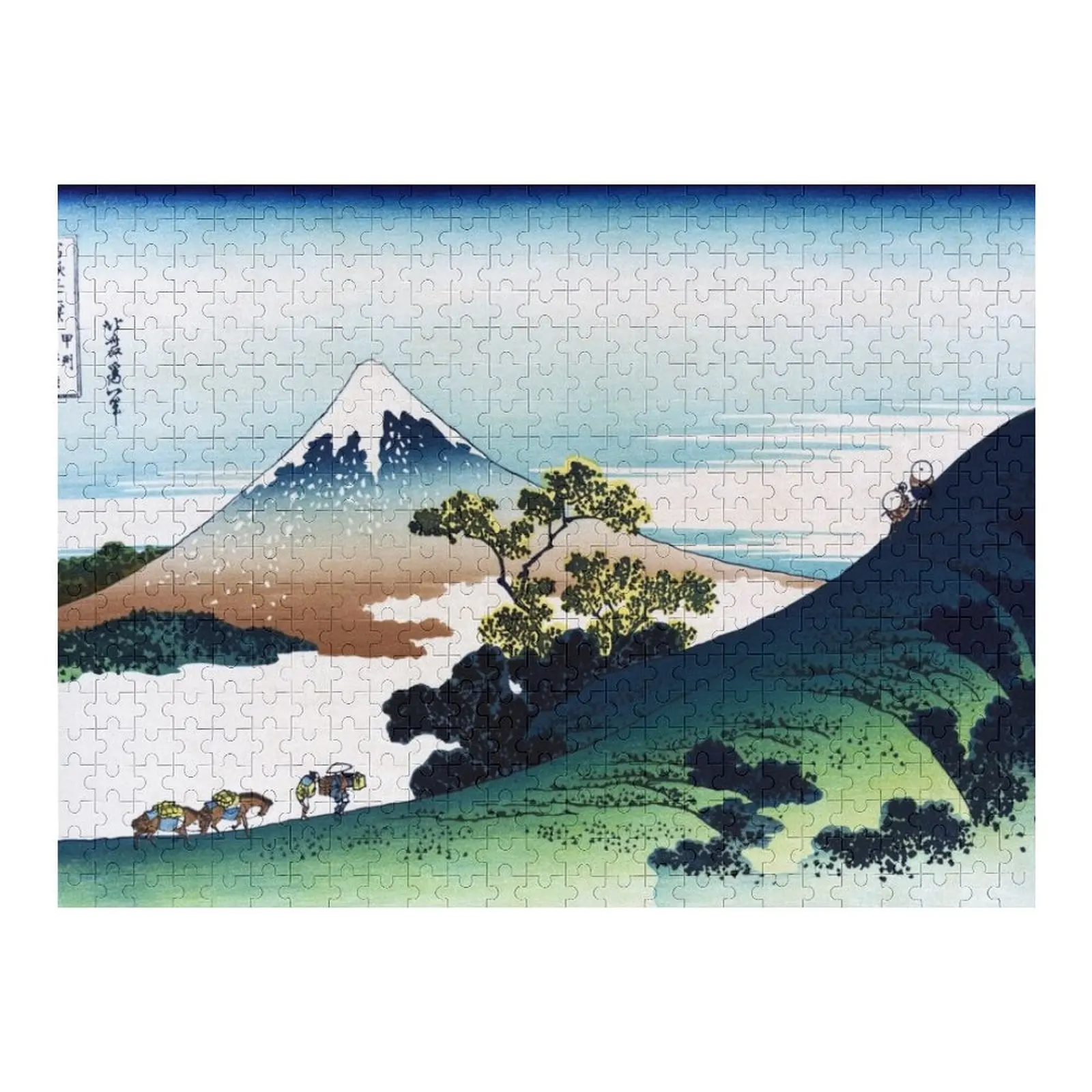 

The Inume Pass in Kai Province by Katsushika Hokusai Jigsaw Puzzle Customizable Gift Customized Kids Gift Wood Animals Puzzle
