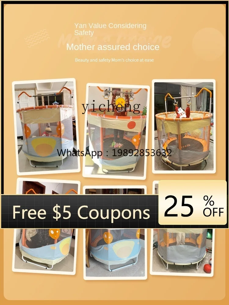 

ZZ Батут Бытовая Детская Крытая Детская Детская Протиральная Кровать Семейная Маленькая Защитная Проволочная Сетка Отскок Прыгающая Кровать Игрушки