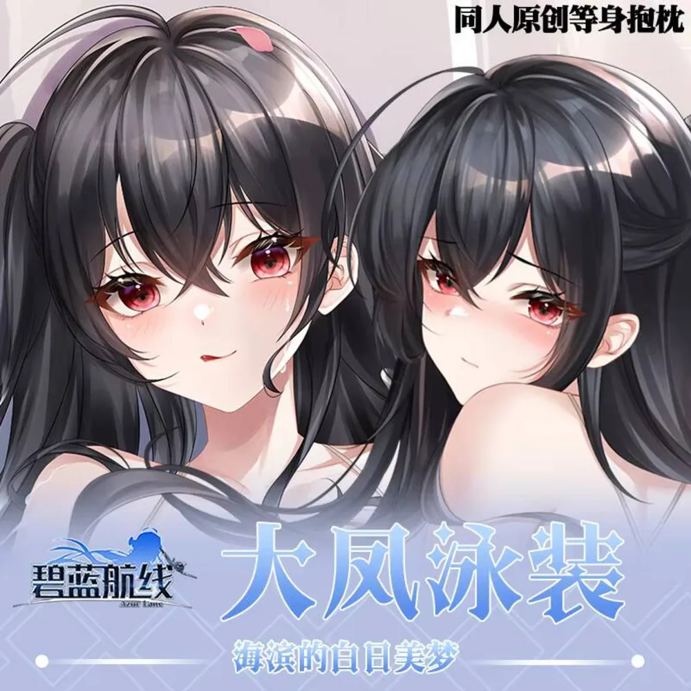

Anime Game Azur Lane IJN Taiho Swimwear Sexy Dakimakura Cozy Cushion Otaku Pillow Cover Bedding Gifts
