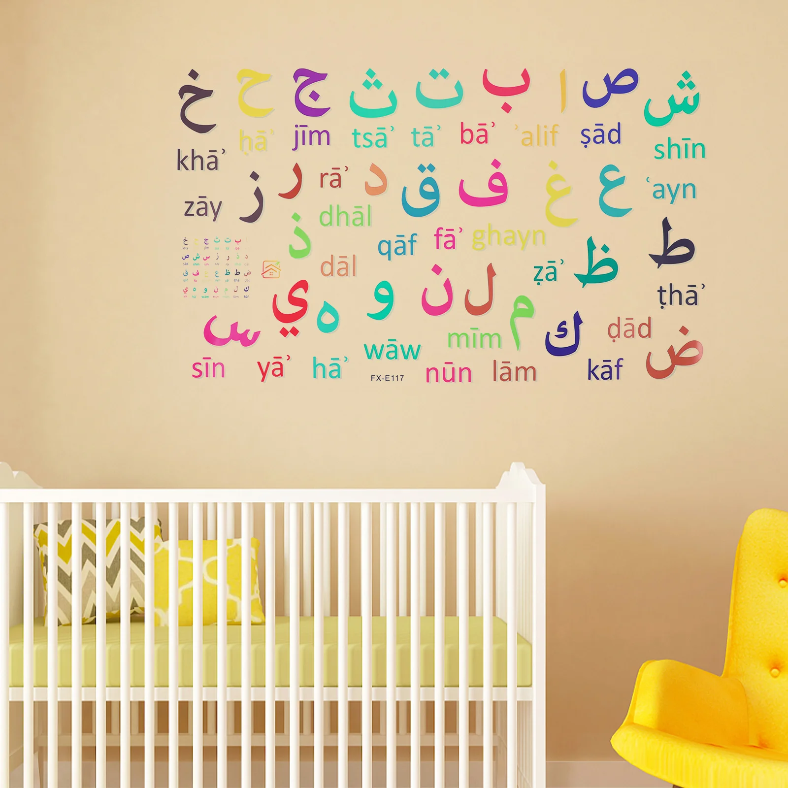 

2Pcs Delicate Arabic Alphabet Wall Stickers Safe for Room and Classroom Use Arabic Alphabet Wall Sticker Room Decals