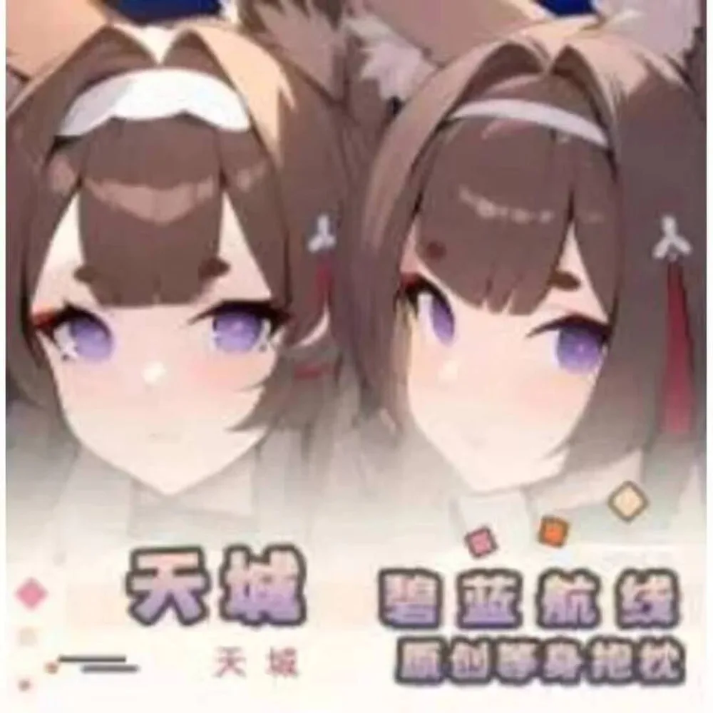 

Azur Lane IJN Amagi Sexy Dakimakura Anime Hing Body Case Cosplay Otaku Pillow Cushion Cover Bedding