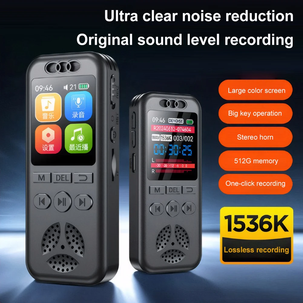 32GB/16GB/8GB Digital Voice Recorder with Playback Voice Activated Audio Recorder Noise Reduction for Lecture Interview Meeting