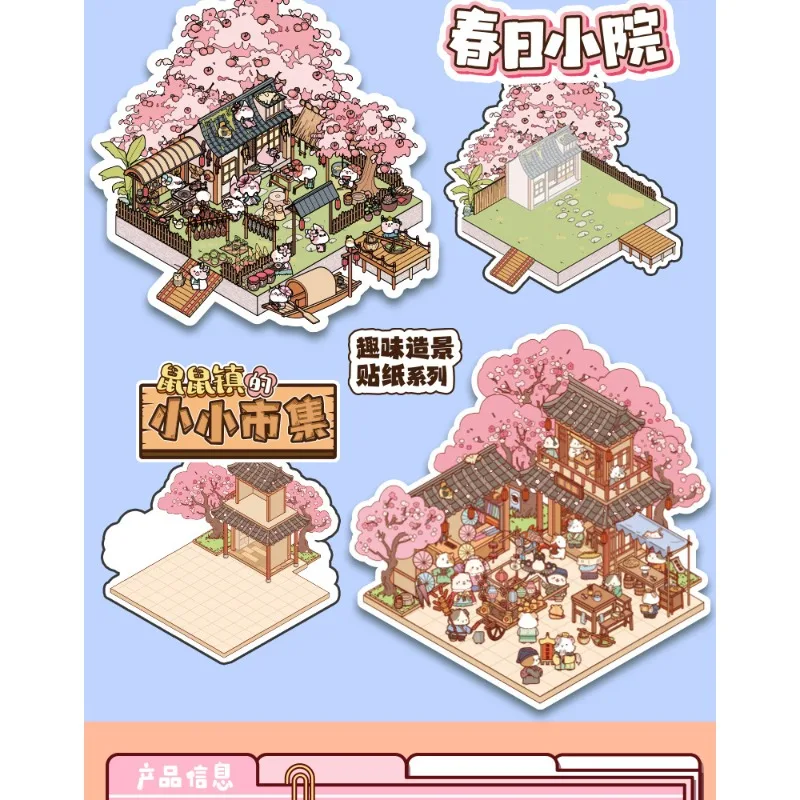 

Креативные 3D многослойные наклейки-пазлы, сделай сам, миниатюрный кукольный домик, ремесленные игрушки для девочек, классические наклейки, игровой домик, игрушки для снятия стресса