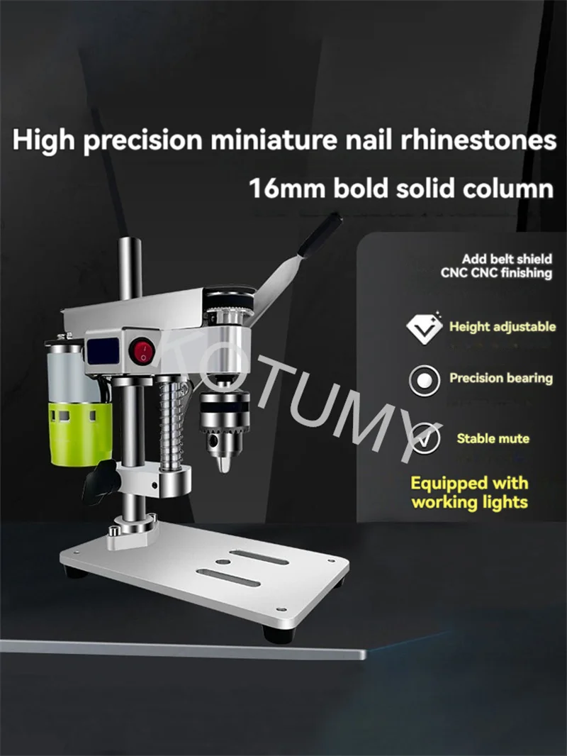 Small Mini Drill Press DC Speed Regulating Electric Drill Drilling Machine Desktop Bench Drill Precision Electric Drill Stand