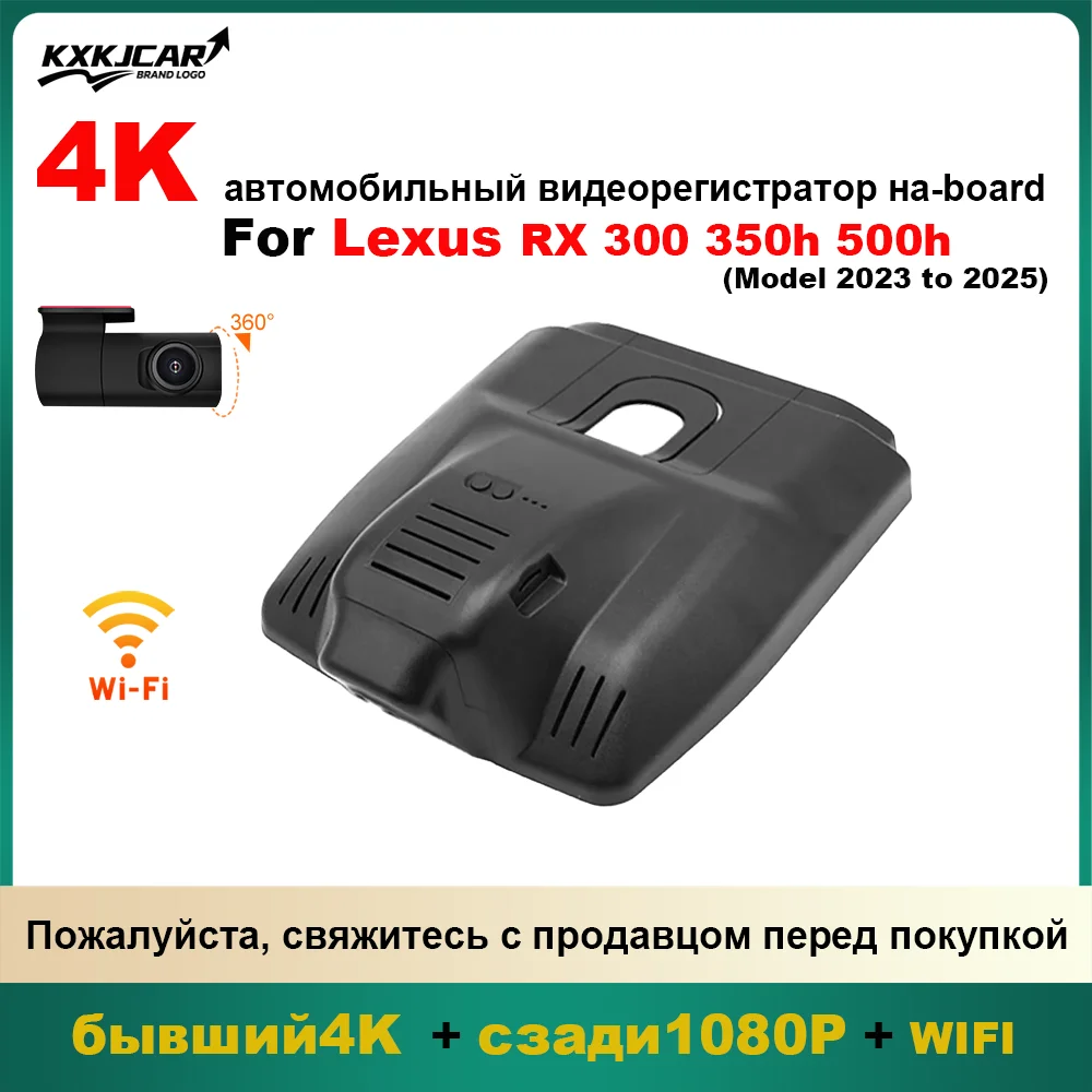 Customized OEM plug and play For Lexus RX ALA10 ALH10 RX350 RX350h RX450h RX500h Model Year 2023 to 2025