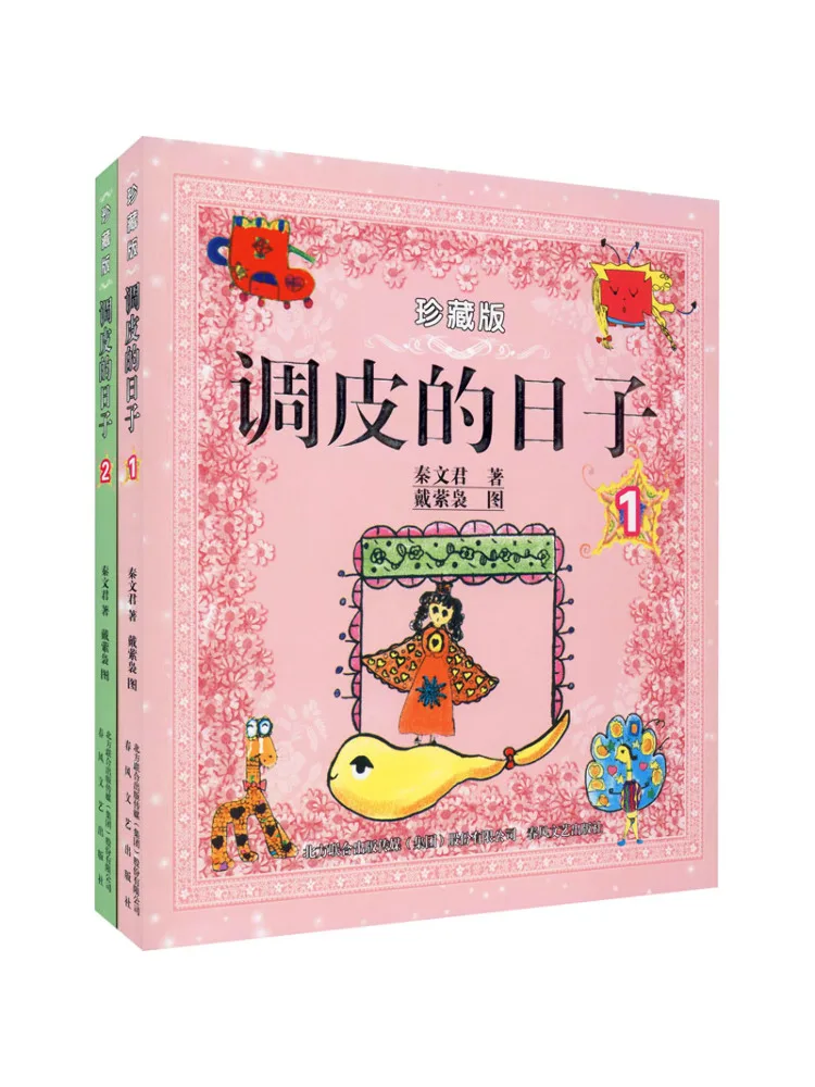 

Книга-Winshare Naughty Days 1, 2, коллекционное издание