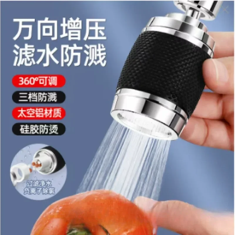 

Household Kitchen Washbasin Universal Rotating Pressurized Space Aluminum Silicone Faucet Splash Proof Multilayer Filter Artifac