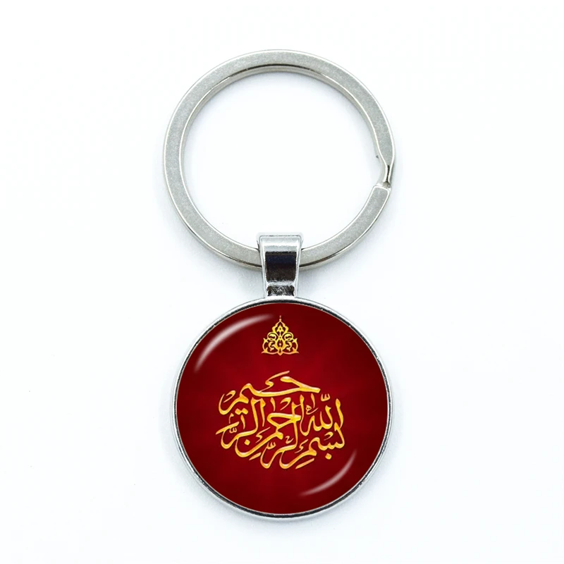 Fashion Arab Islamic Pendant Keychain Middle East Arabian Chain Key Chain Religious Muslim Jewelry Key Ring Charm Gift