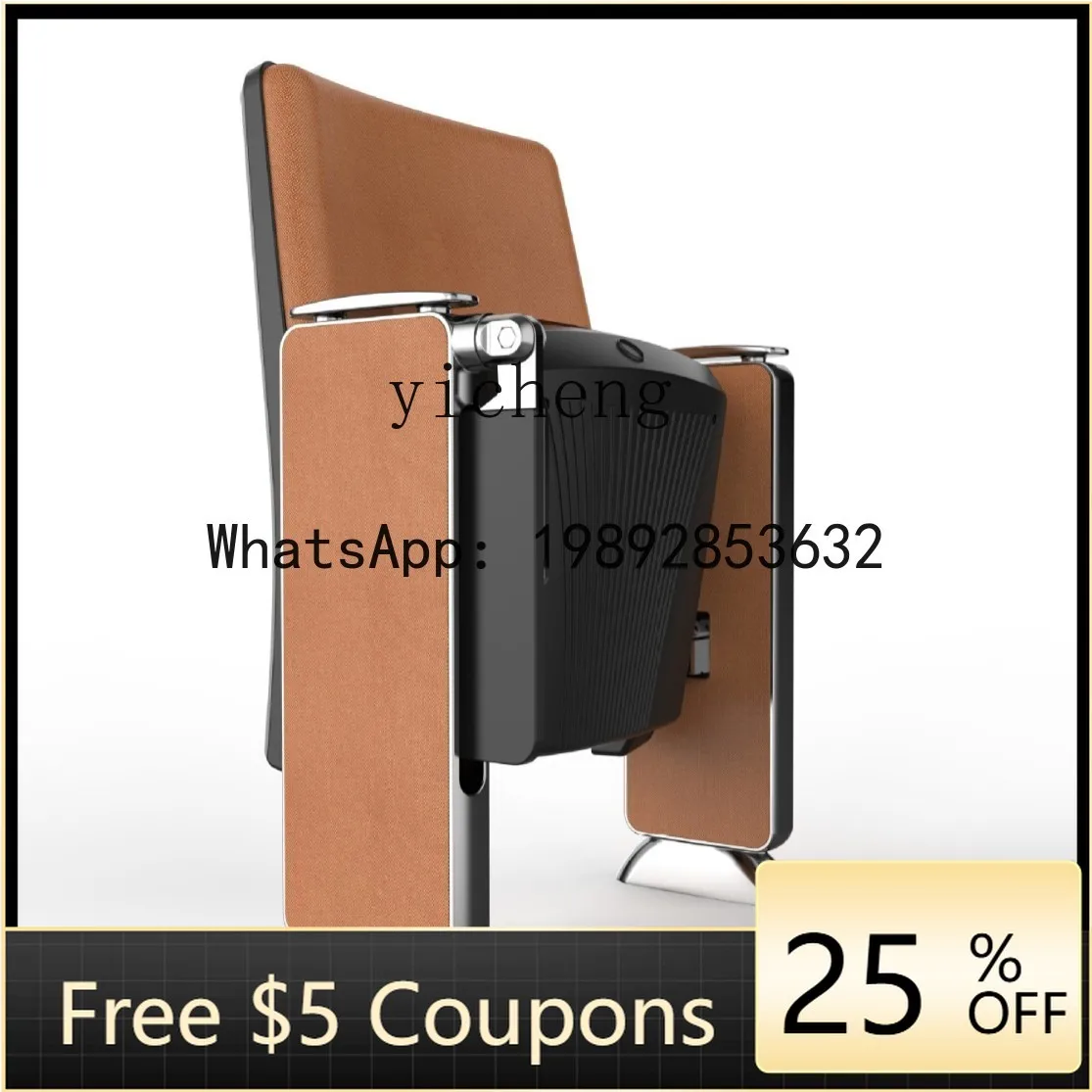 YFY  Aluminum Alloy Auditorium  Solid Wood Row Chair School Meeting Lecture Hall Chair Multimedia Lecture Chair