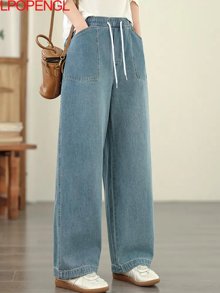 Solid Color 2026 Spring New Elastic Waistband Large Pocket Distressed Straight Leg Jeans Women's Loose Casual Vintage Pants