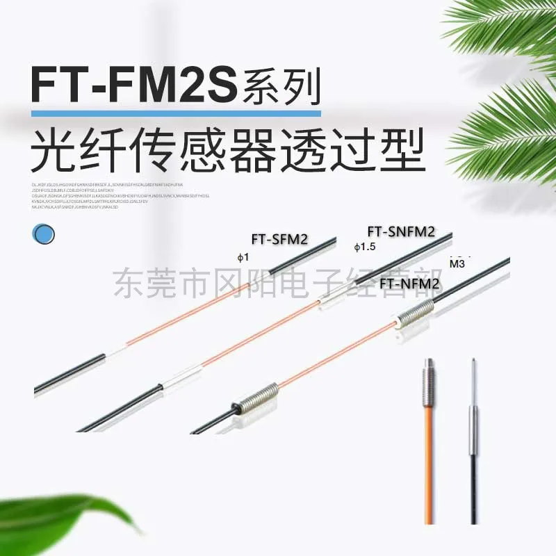 2025 Spot New SUNX SUNX Fiber Optic Sensor Interactive FT-NFM2S4 FT-SFM2 FT-NFM2