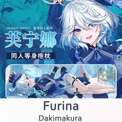 Genshin Impact Furina Dakimakura 2WAY Hugging Body Pillow Case Anime Otaku Pillow Cushion Cover Xmas Gifts