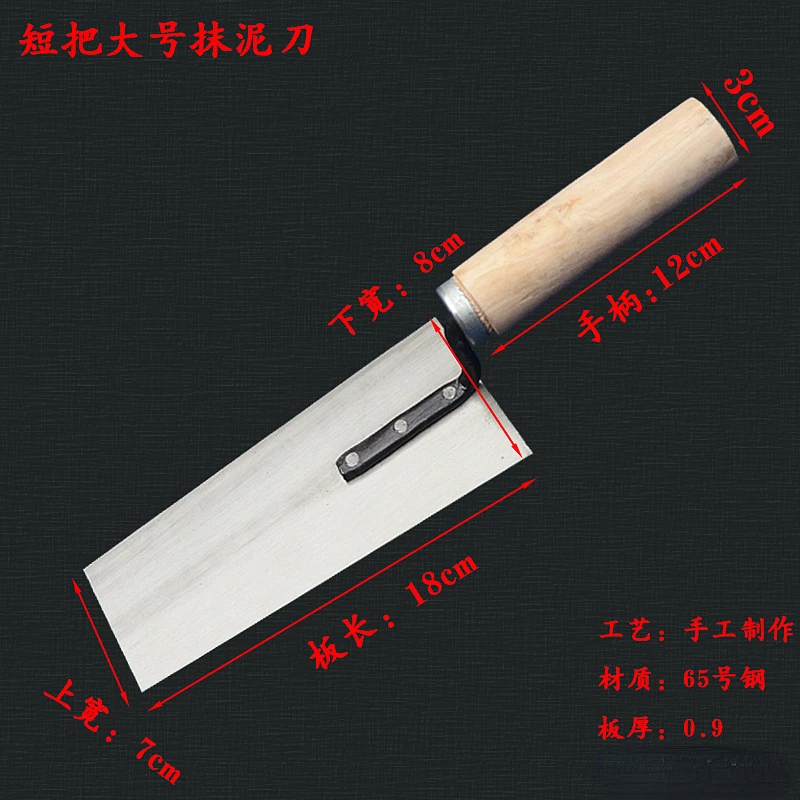 180mm measuring trowel square edge tip for hand tools industrial grade bricklaying trowel