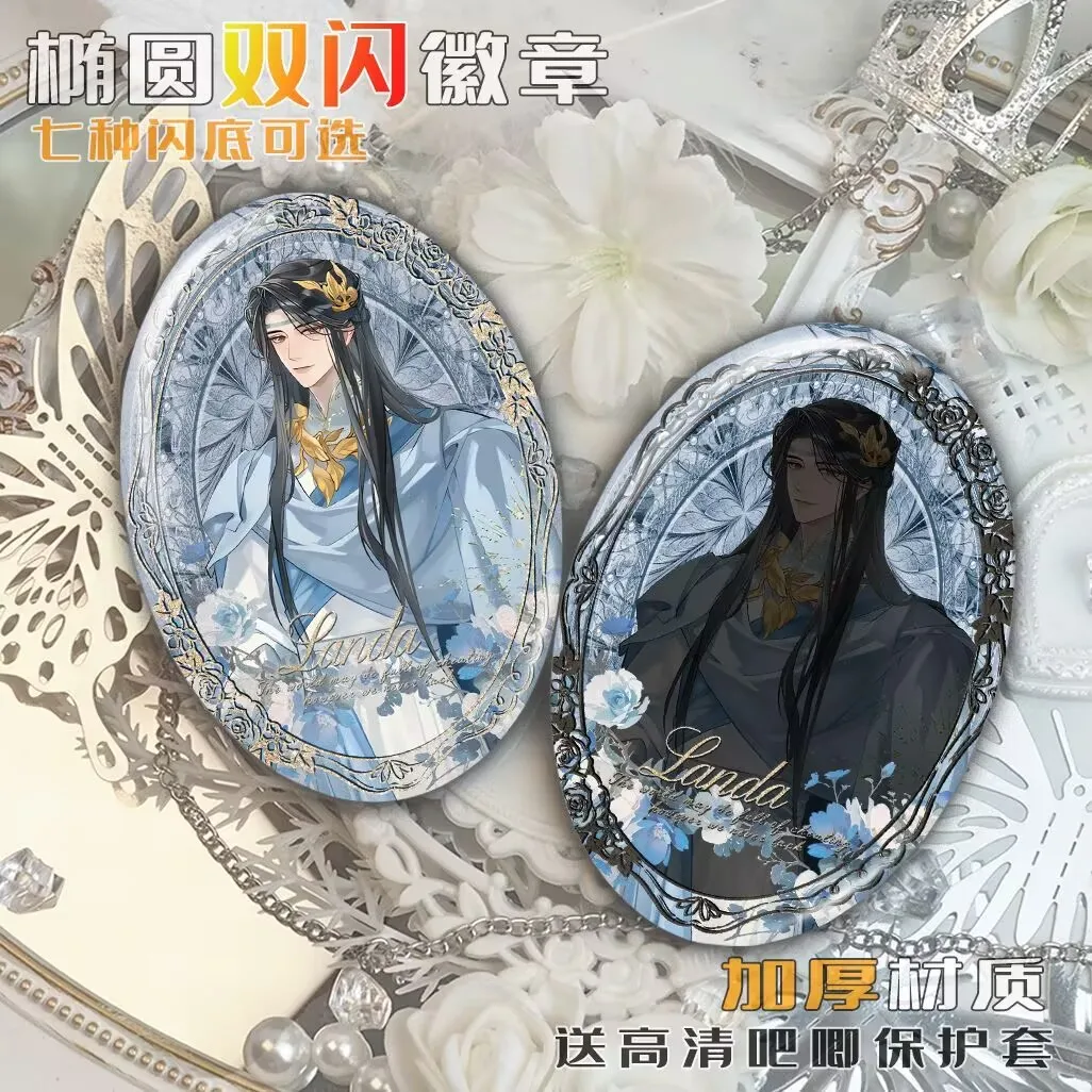 「Modao Zushi」アニメ博覧会では、古代ギリシャの「LAN Wangji Wei Wuxian」周辺穀物の楕円形バーバッジが展示されています。