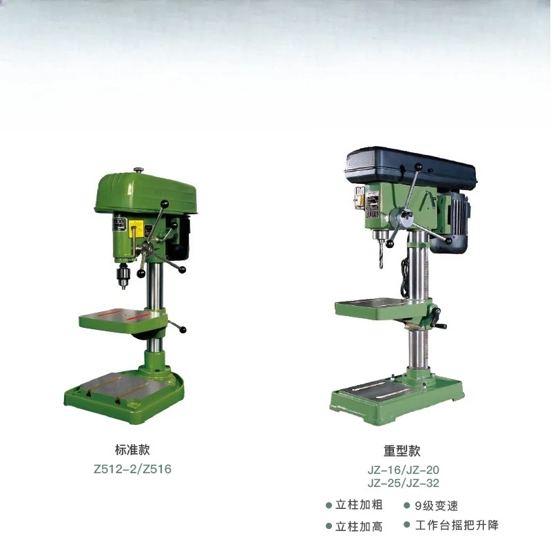 Z512 Z516A Industrial Heavy Duty High Precision Strong Bench Drilling Machine Z4120 jz32