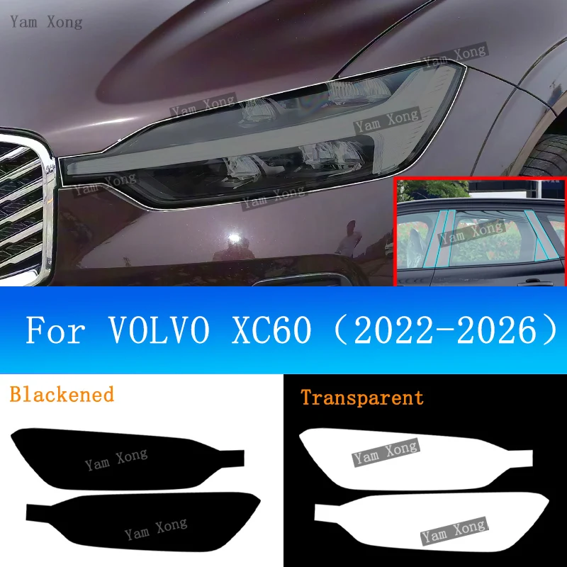 For VOLVO XC60 2022-2026 Car Headlight Transparent TPU Protective Film Headlamp Black Tint Film Car BC Pillars Anti-Scratch Film