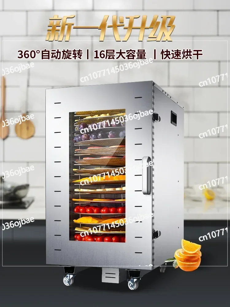 Rotary Fruit Dryer Food Commercial Fruit Dryer Mango Jerky Beef Bamboo Shoots Air Dryer Household