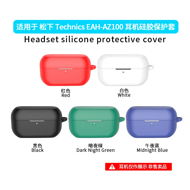 

Charging Box Silicone Protective Case Shockproof and Dustproof Anti-drop Suitable For Panasonic Technics EAH-AZ100 Headphone