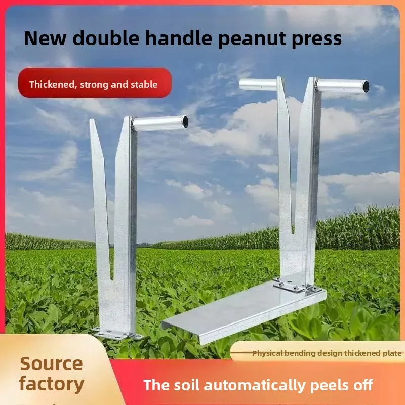 

New Picker, Peanut Separator, Threshing Picking, Peanut Removal, Dry and Wet Peanut Picking Tool