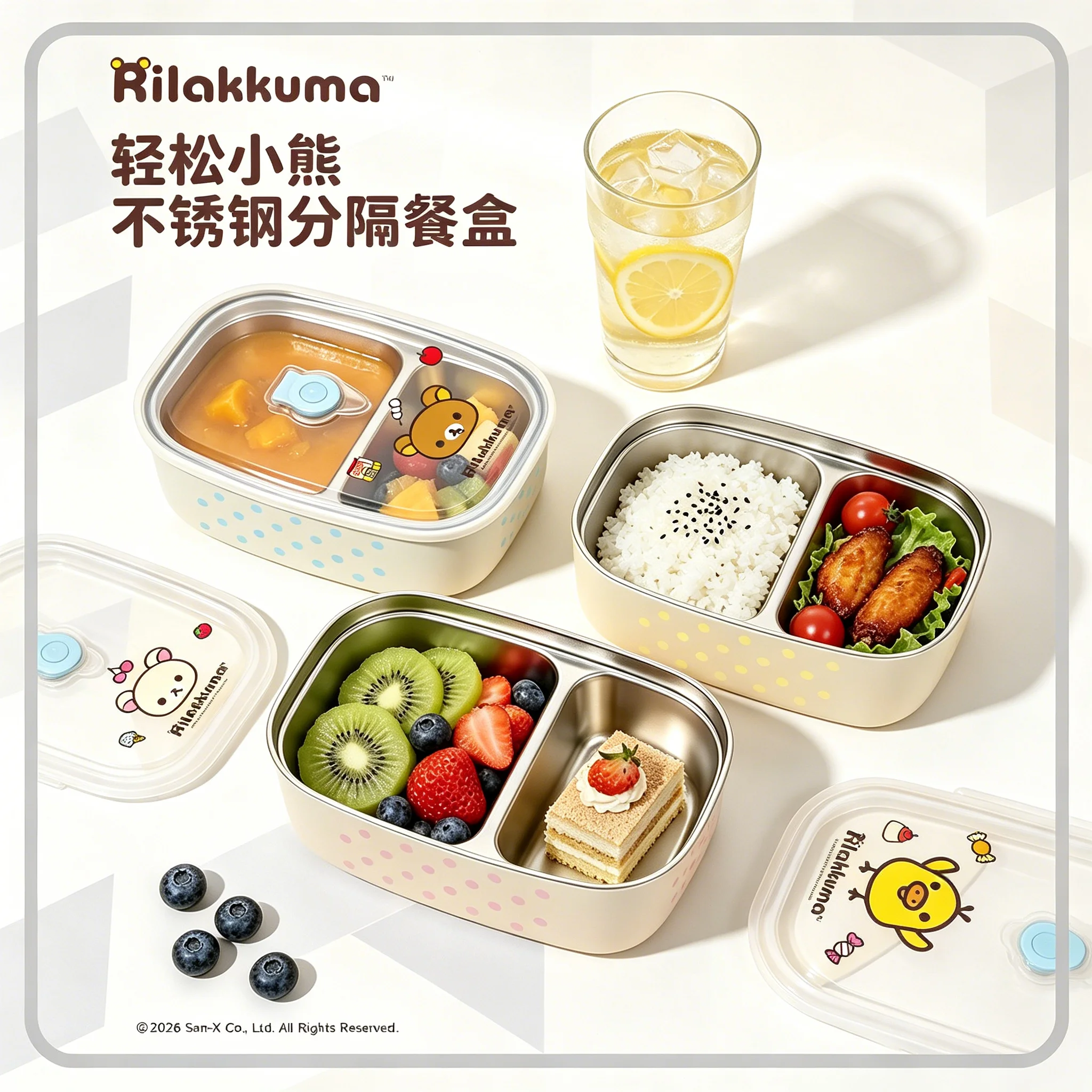 Meal Prep For Office - Rilakkuma – pojemnik na lunch ze