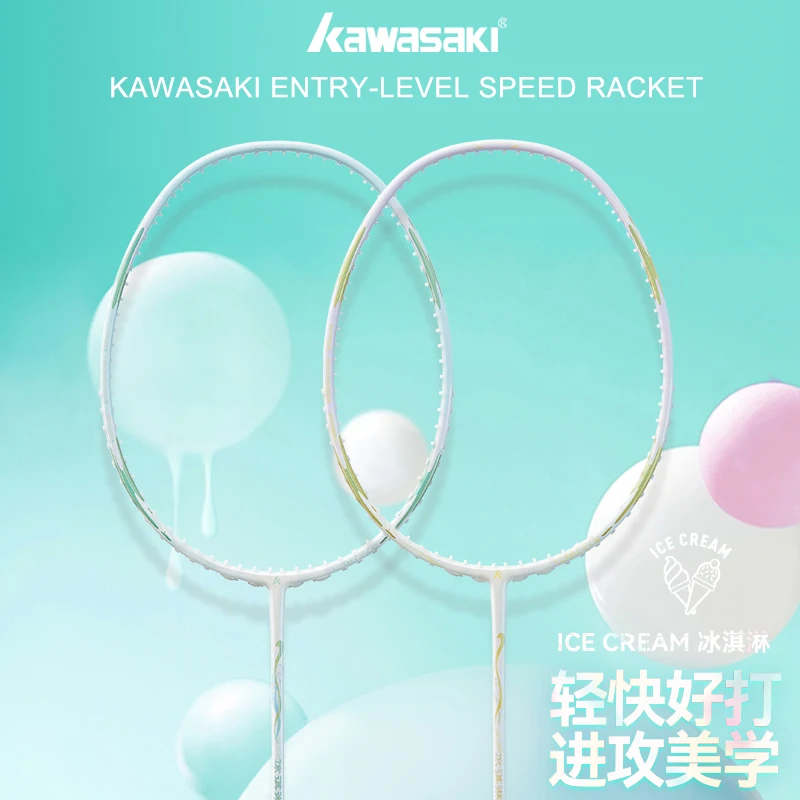 Kawasaki Brand Badminton Racket 2024 New Ice Cream Entry-level Speed Racket 5U Ultra Light All Carbon Fibre raquette badminton