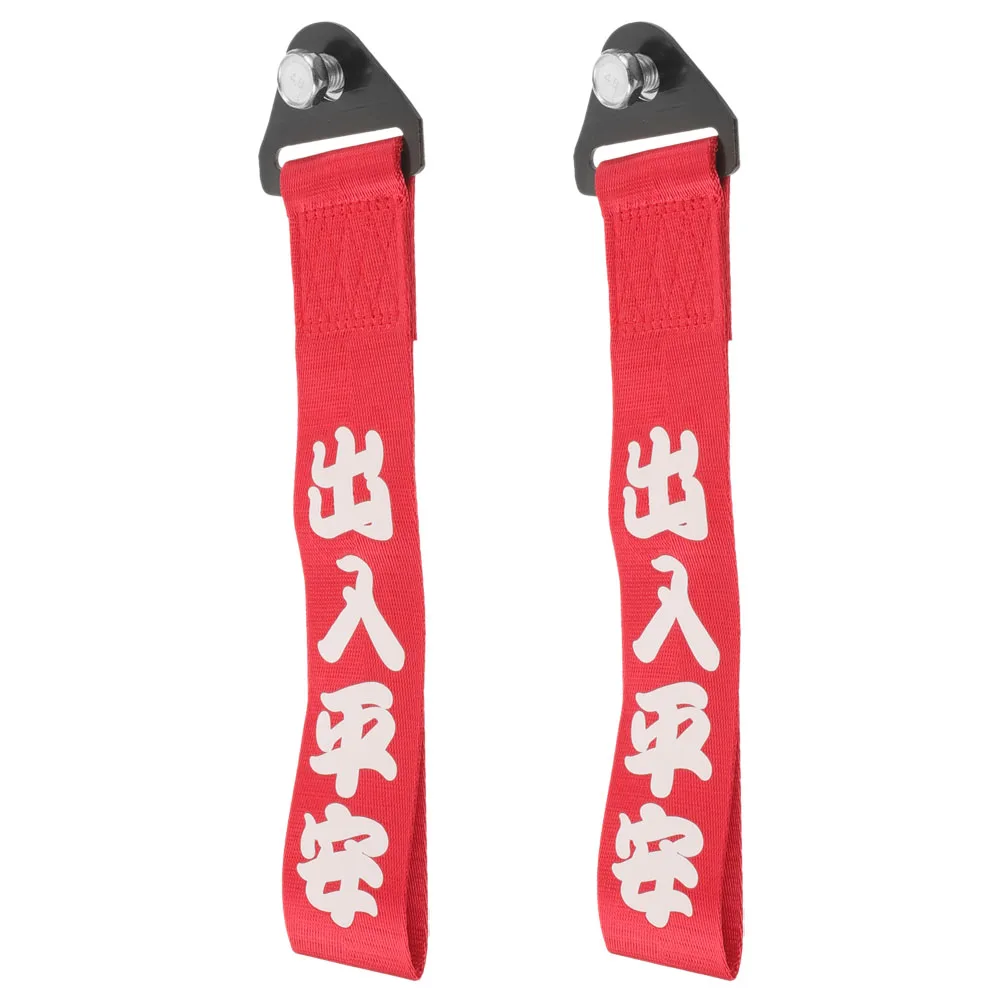 

2Pcs Tow Strap Polyester Webbing Ratchet Offroad Car Towing Decorative Racing Trailer Belt Sports Winch Hook Bumper