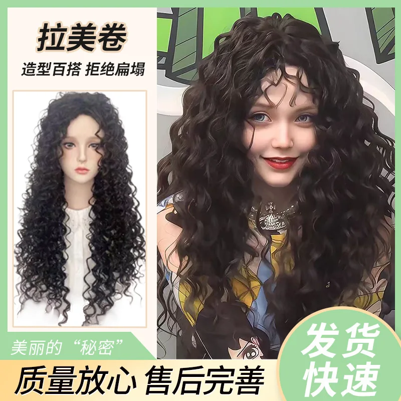 female-wig-head-cover-latin-america-roll-american-medium-section-long-curly-hair-small-roll-instant-noodle-head-chemical-fiber