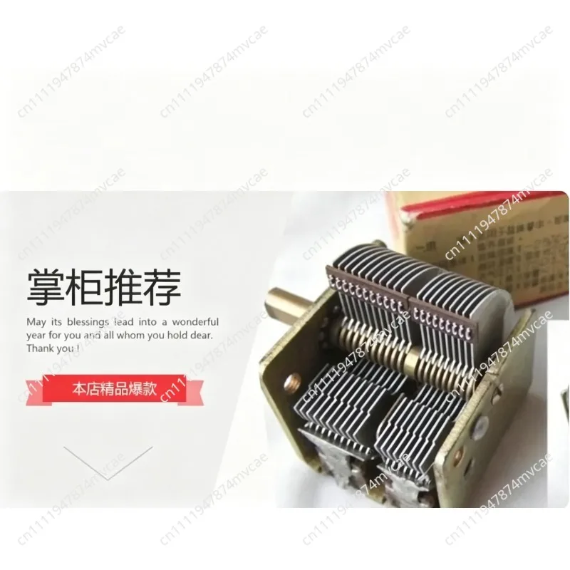 Air Variable Capacitor: Differential Capacitance Double Connection 290P/250P
