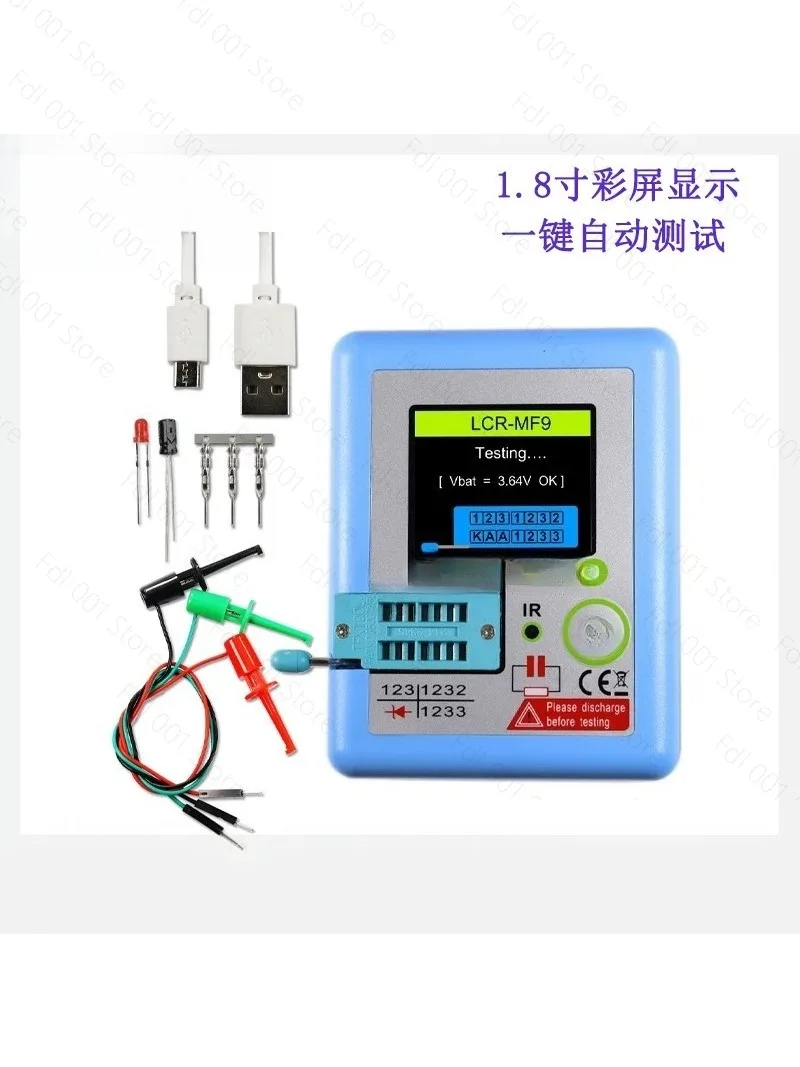 MF9 TFT1.8-inch color screen high-precision multi-function transistor tester high battery life rechargeable automatic shutdown