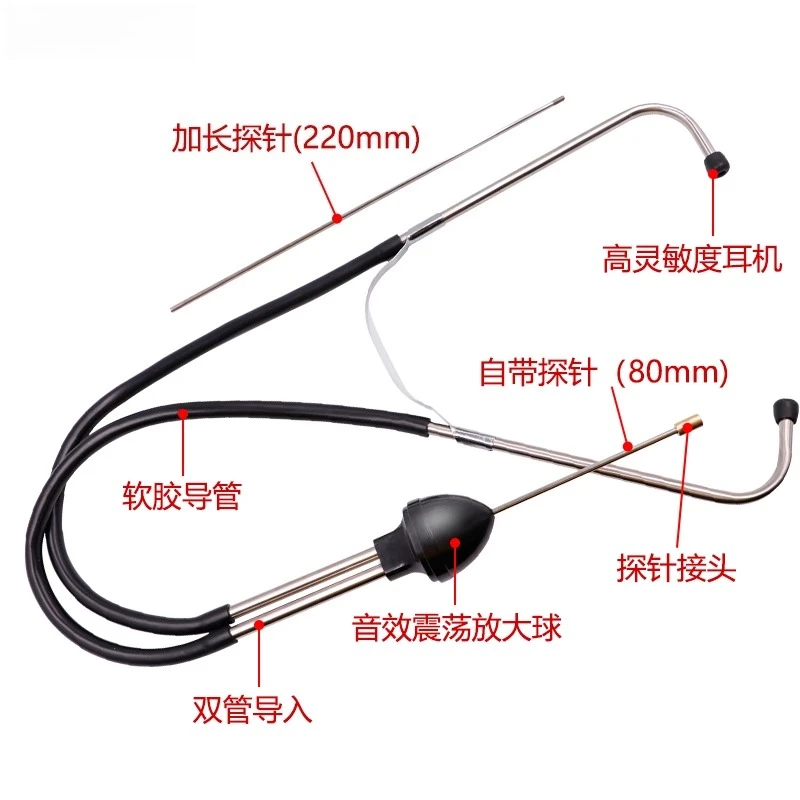 Car Cylinder Stethoscope Engine Detection Engine Pulley Repair Tool Cylinder Abnormal Stethoscope