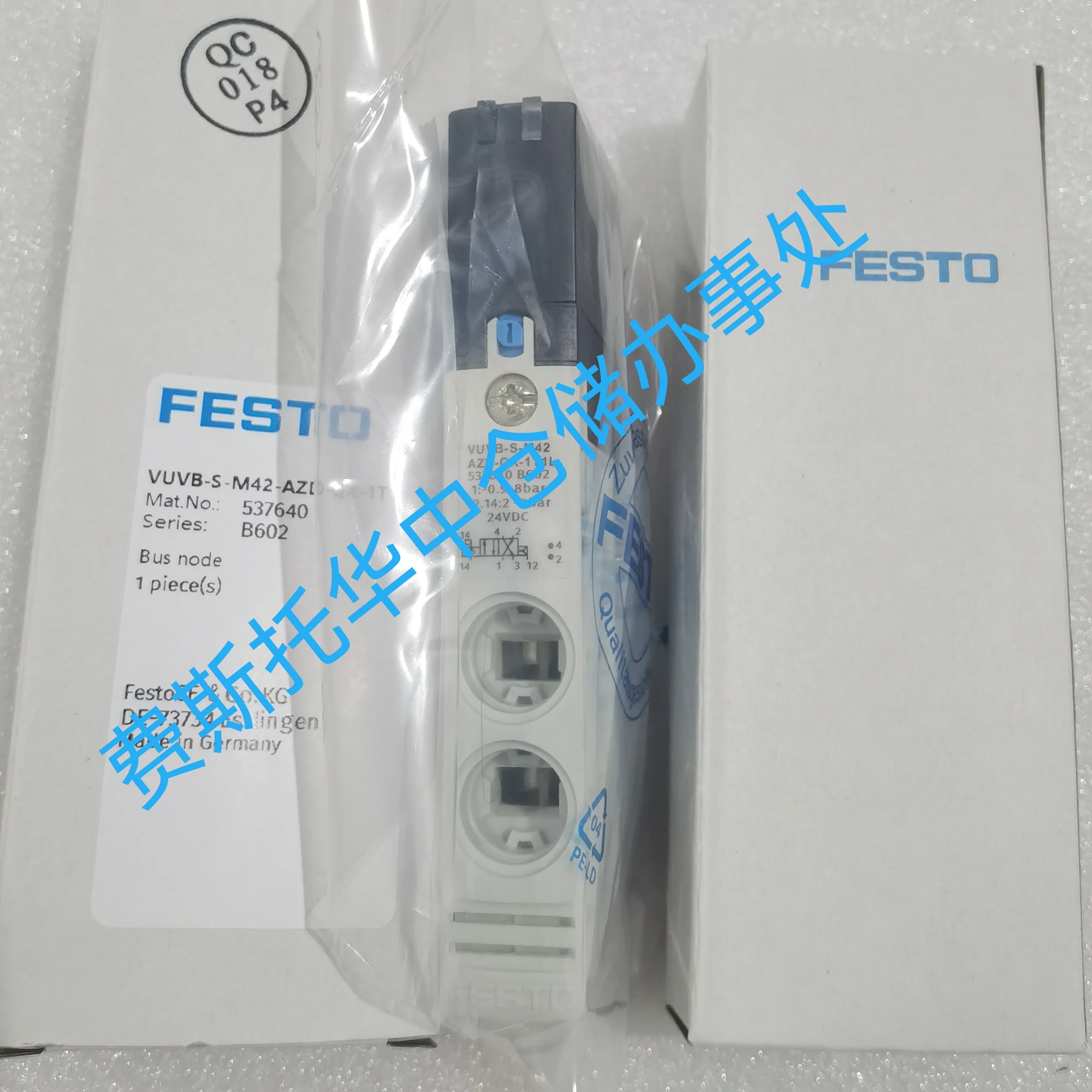 Festo VUVB-S-M42-AZD-QX-1T1L 537640 Festo VUVB FESTO