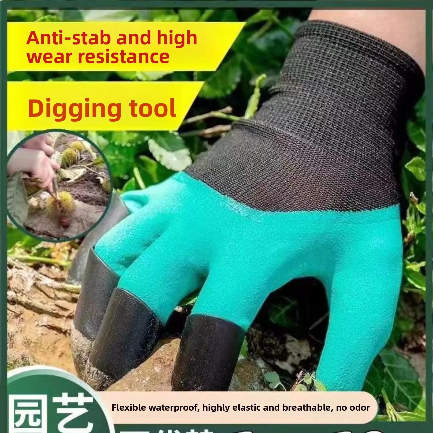 Gardening Gloves with Claws Digging Gloves Garden Planting Tools Wear Resistant Latex Coated Anti Scratch Gloves