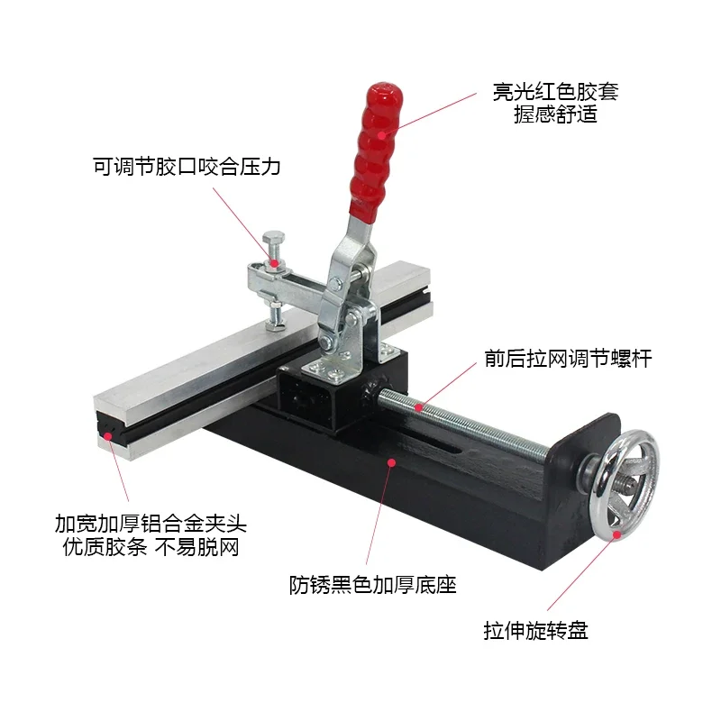 Integrated screen printing manual tension device screen printing equipment stretch machine DIY shirt